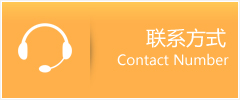 临渭区优时通速运联系地址查询
