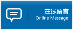 临渭区优时通物流公司在线查询