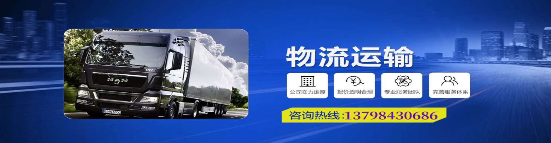 临渭区到香港物流公司,临渭区到台湾快递公司，临渭区澳门货运公司