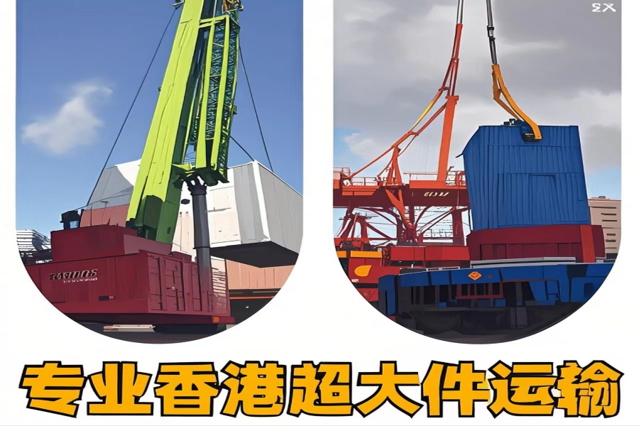 专注临渭区到香港物流专线-临渭区到香港物流公司