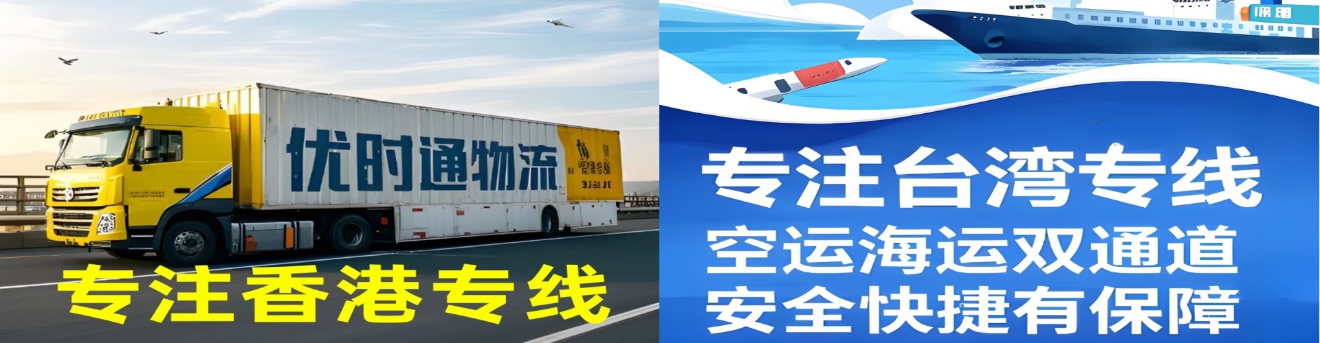 临渭区到香港物流公司,临渭区到台湾快递公司，临渭区澳门货运公司